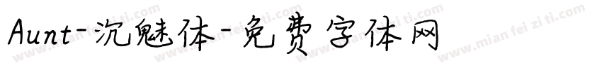 Aunt-沉魅体字体转换