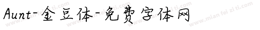 Aunt-金豆体字体转换