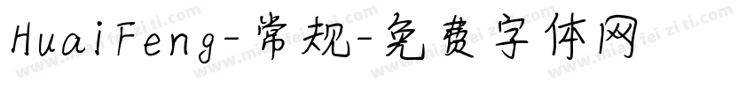 HuaiFeng-常规字体转换