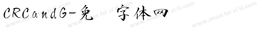 CRCandG字体转换