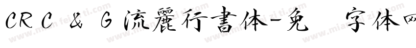 CRＣ＆Ｇ流麗行書体字体转换