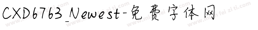 CXD6763_Newest字体转换