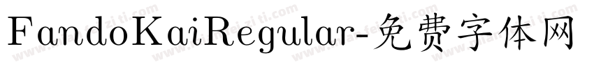 FandoKaiRegular字体转换