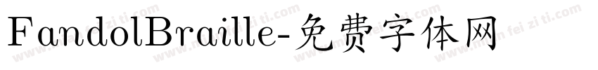 FandolBraille字体转换