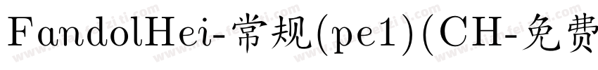 FandolHei-常规(pe1)(CH字体转换