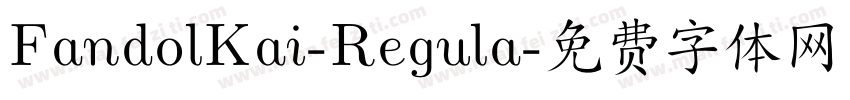 FandolKai-Regula字体转换