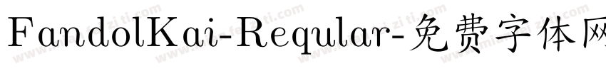 FandolKai-Reqular字体转换