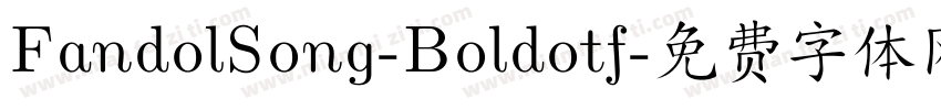 FandolSong-Boldotf字体转换