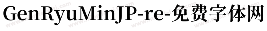 GenRyuMinJP-re字体转换