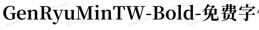 GenRyuMinTW-Bold字体转换