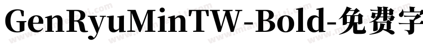GenRyuMinTW-Bold字体转换