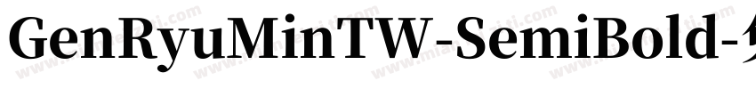 GenRyuMinTW-SemiBold字体转换