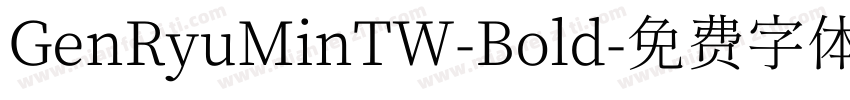 GenRyuMinTW-Bold字体转换