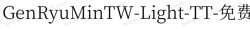 GenRyuMinTW-Light-TT字体转换