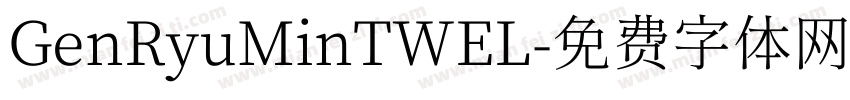 GenRyuMinTWEL字体转换