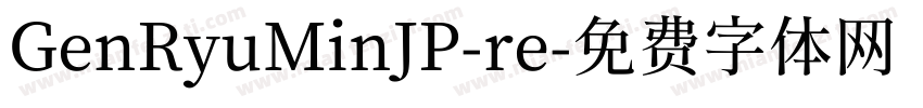 GenRyuMinJP-re字体转换