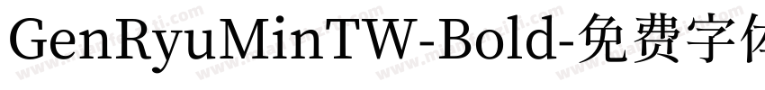 GenRyuMinTW-Bold字体转换