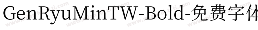 GenRyuMinTW-Bold字体转换
