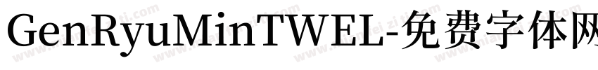 GenRyuMinTWEL字体转换