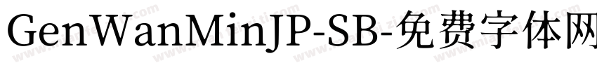GenWanMinJP-SB字体转换
