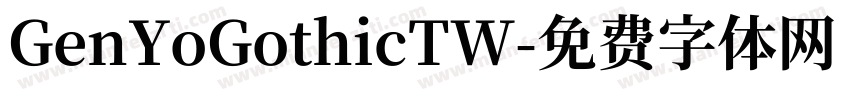 GenYoGothicTW字体转换