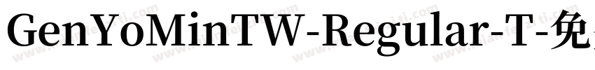 GenYoMinTW-Regular-T字体转换