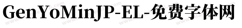 GenYoMinJP-EL字体转换