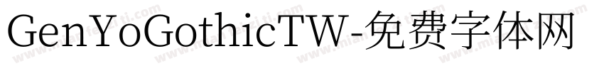 GenYoGothicTW字体转换