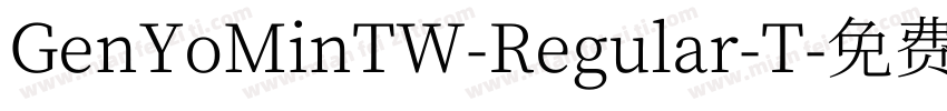 GenYoMinTW-Regular-T字体转换