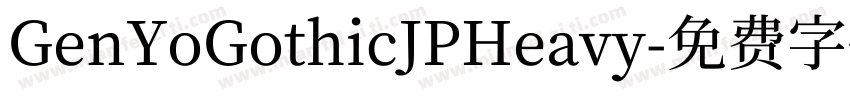 GenYoGothicJPHeavy字体转换