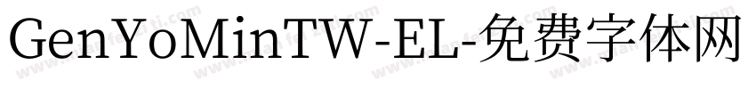 GenYoMinTW-EL字体转换