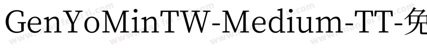 GenYoMinTW-Medium-TT字体转换