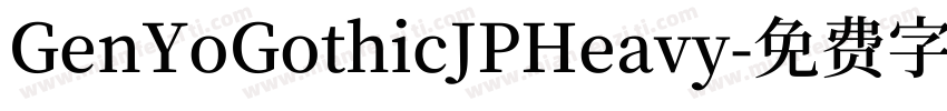 GenYoGothicJPHeavy字体转换