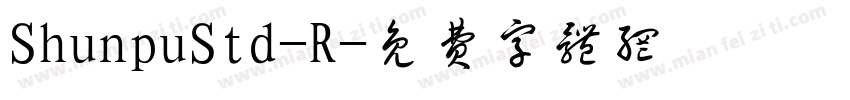 ShunpuStd-R字体转换