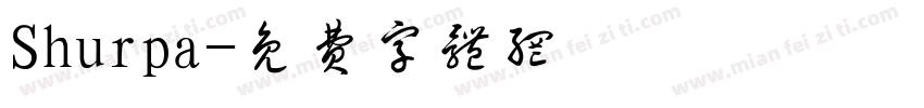 Shurpa字体转换