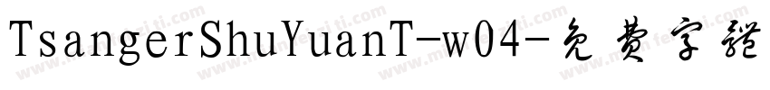 TsangerShuYuanT-w04字体转换