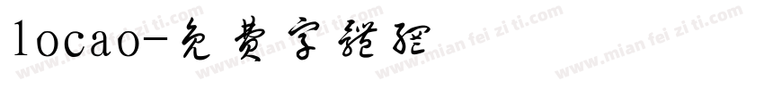 locao字体转换