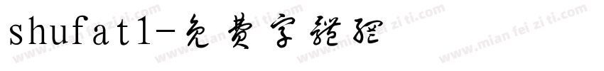 shufat1字体转换