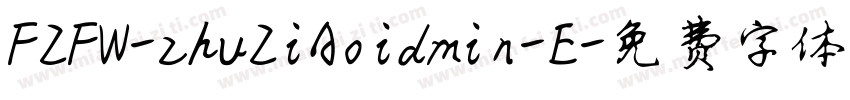 FZFW-zhuZiAoidmin-E字体转换