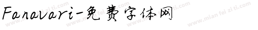 Fanavari字体转换
