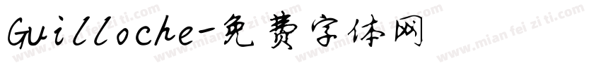Guilloche字体转换