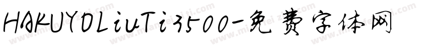 HAKUYOLiuTi3500字体转换