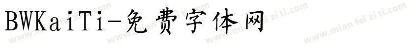 BWKaiTi字体转换