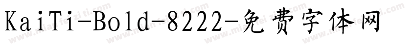 KaiTi-Bold-8222字体转换