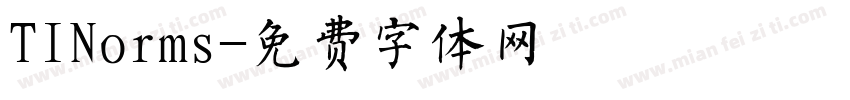 TINorms字体转换