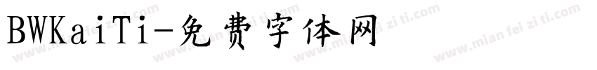 BWKaiTi字体转换