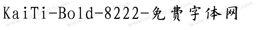 KaiTi-Bold-8222字体转换