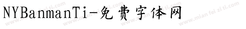 NYBanmanTi字体转换