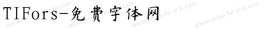 TIFors字体转换