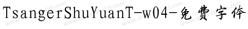 TsangerShuYuanT-w04字体转换